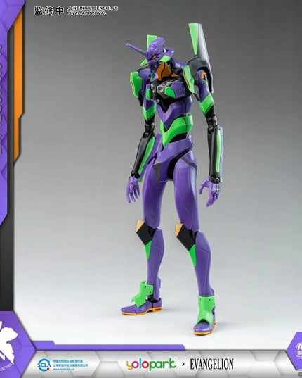 „Neon Genesis Evangelion“ AMK Eva-01 plastikinio modelio rinkinys, 20 cm