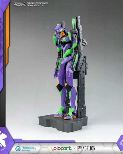 „Neon Genesis Evangelion“ AMK Eva-01 plastikinio modelio rinkinys, 20 cm