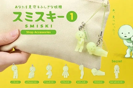 Originalus SMISKI Strap Accessory – Series 1, tamsoje šviečiantis pakabukas