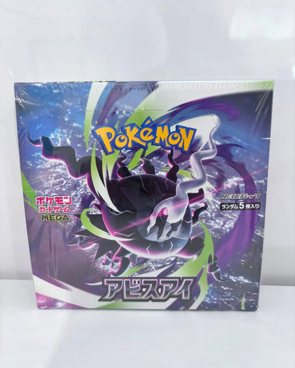Pokémon Abyss Eye Booster Box (M5), japoniškas