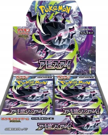 Pokémon Abyss Eye Booster Box (M5), japoniškas
