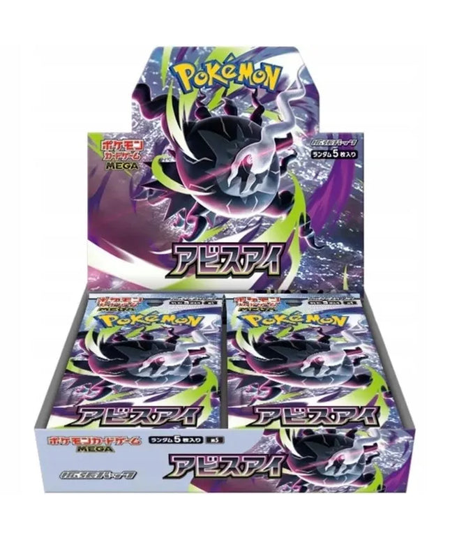 Pokémon Abyss Eye Booster Box (M5), japoniškas