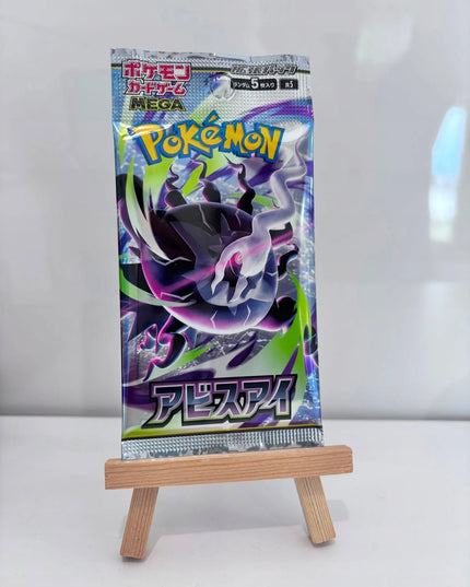 Pokémon Abyss Eye (M5) japoniškas papildymo pakelis