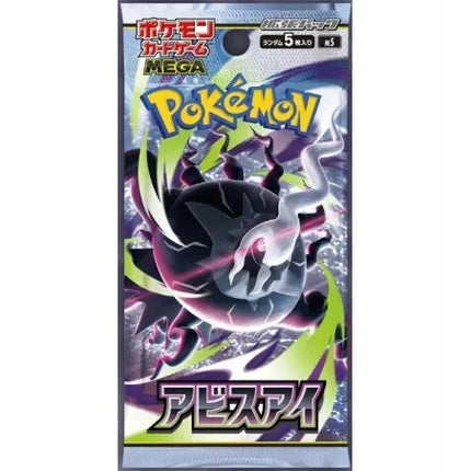 Pokémon Abyss Eye (M5) japoniškas papildymo pakelis