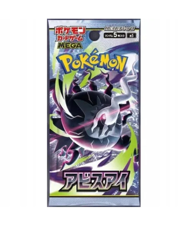 Pokémon Abyss Eye (M5) japoniškas papildymo pakelis