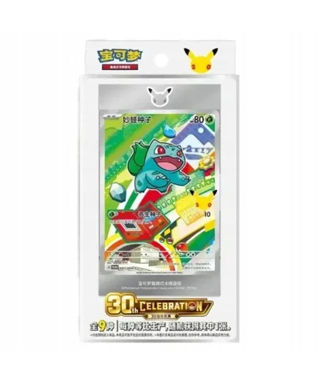 Pokémon TCG: 30th Anniversary: Partner Card Set Vol. 1 (supaprastinta kinų kalba)