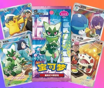 Pokémon TCG: Gem Pack Vol. 5 – kiniškas papildymo pakelis