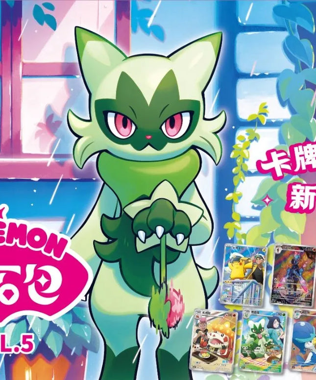 Pokémon TCG: Gem Pack Vol. 5 – kiniškas papildymo pakelis