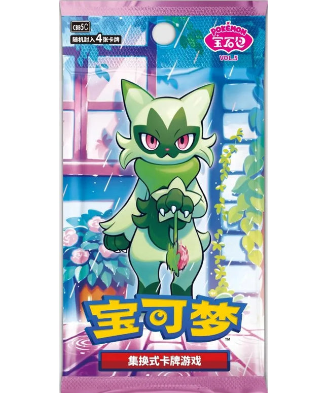Pokémon TCG: Gem Pack Vol. 5 – kiniškas papildymo pakelis
